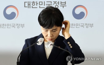 브리핑 준비하는 전현희 국민권익위원장