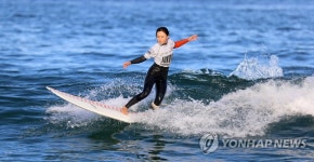 해수부장관배 서핑대회…파이널 죽도 챔피언십