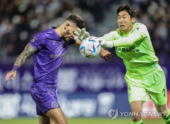 수원과 안양 창과 방패의 대결
