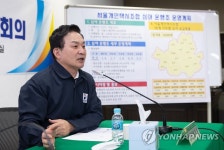 원희룡 장관, 서울개인택시조합 현장방문