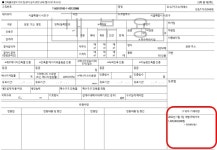 서초구, 단독주택 건축물대장 떼면 집값도 볼 수 있어