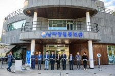 남해군, 코리아둘레길 속 쉼터 남파랑길 여행지원센터 개관