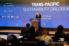 환태평양 지속가능성 대화에서 연설하는 반기문 이사장