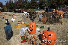 곡성 심청어린이축제장의 핼러윈 존