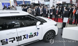 미래차·UAM 한자리에…대구미래모빌리티 엑스포