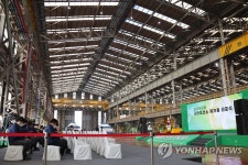 현대중공업 군산조선소 재가동 선포식