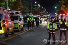 구조 위해 대기하는 구급차