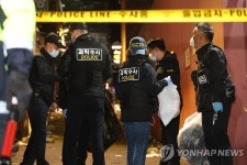 현장 살펴보는 과학수사대