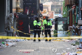 [이태원 참사] 기협 