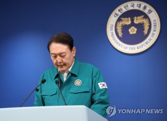 대국민 담화 발표하는 윤석열 대통령