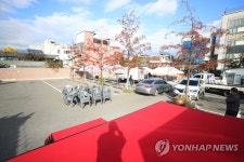 대구 핼러윈축제 취소…철거되는 시설물