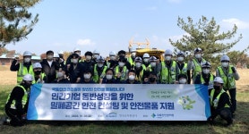 국토안전관리원, 민간기업 대상 밀폐공간 안전 컨설팅