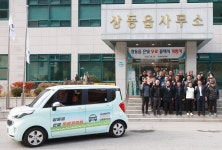 영월군 상동읍 65세 이상 은빛 무료 콜택시 운영