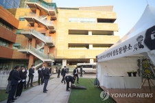 성북구, 구청 앞 잔디마당에 이태원 참사 합동분향소 운영