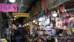 한산한 핼러윈 용품 판매점