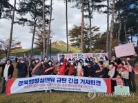 내성천 지천에 납폐기물 공장 반대