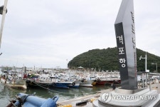 부안 격포항 2025년까지 재정비…국비 등 195억원 투입