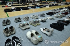 이태원 참사 유실물센터