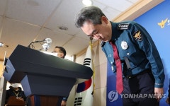 경찰청장 이태원 참사 대국민 사과…특별기구로 진상규명(종합)