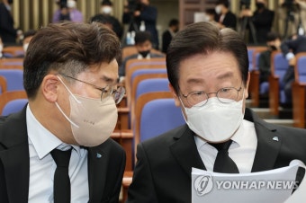 박찬대 최고위원과 대화하는 이재명 대표