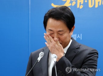 눈물 흘리는 서울시장
