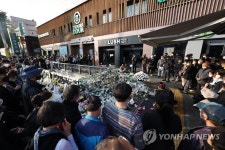 추모공간 메운 시민들