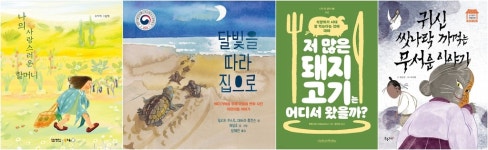 [문화소식] 신라문화연구소, 사천왕사와 낭산 학술 행사