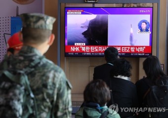북한, 동해로 탄도미사일 발사
