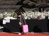 가눌수 없는 슬픔