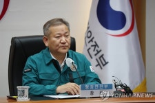 이상민 장관, 범정부 TF회의 주재