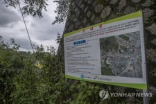 의정부 우정지구 일대 토지거래허가구역 1년 연장