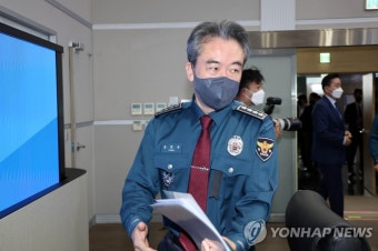 이태원사고 중대본 회의 참석하는 윤희근 경찰청장