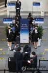 삼성전자 임시 주주총회 입장하는 주주들