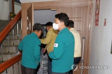 울릉군청 지하 대피시설