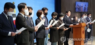 대통령 사과와 국정조사 협조 요구 기자회견하는 민주당 더좋은미래 의원들