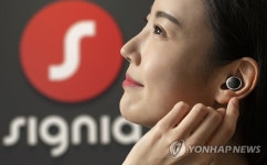 이어폰형 디자인 보청기 출시