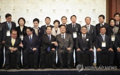 한일·일한의원연맹 합동총회 개회식