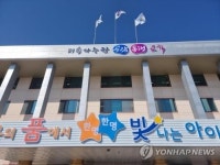 충북교육청 정책과제 1순위는 학교교육 정상화