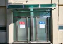 평창 방림면의 유일한 계촌목욕탕 운영 재개…동네 사랑방