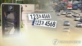 도플갱어 번호판 부착 트럭 해프닝 발단은 제작업체 실수