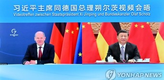 숄츠 독일 총리 중국 도착…오늘 시진핑 주석과 정상회담