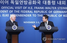 공동언론발표하는 윤석열 대통령