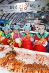 평창지역 농산물로 하는 김장