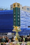 이태원역 1번 출구 메우는 추모 메시지