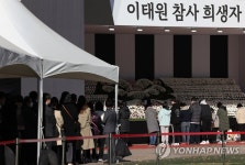 사고 사망자에서 참사 희생자로