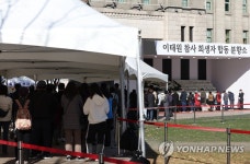 사고 사망자에서 참사 희생자로