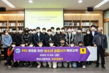 [게시판] 카카오뱅크, 청소년 금융사기 피해 예방 교육 진행