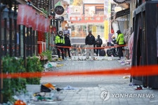 아직 통제된 세계음식문화거리