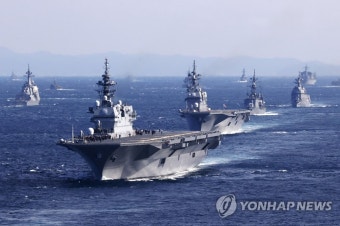 국제관함식에서 항행하는 일본 호위함 이즈모