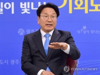 강기정 광주시장 